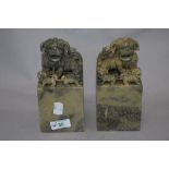 Two Chinese carved soap stone book ends, each depicting five Foo dogs.
