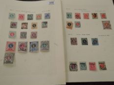 NATAL EVII MINT & USED STAMP COLLECTION ON LEAVES, VALUES TO £5 Couple of pages of leaves with Natal
