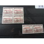 SOUTH WEST AFRICA 1951 1 1/2d OFFICIALS, WITH OPTD TRANSPOSED BLOCK 4 (SG025a) Block of 4 1 1/2d