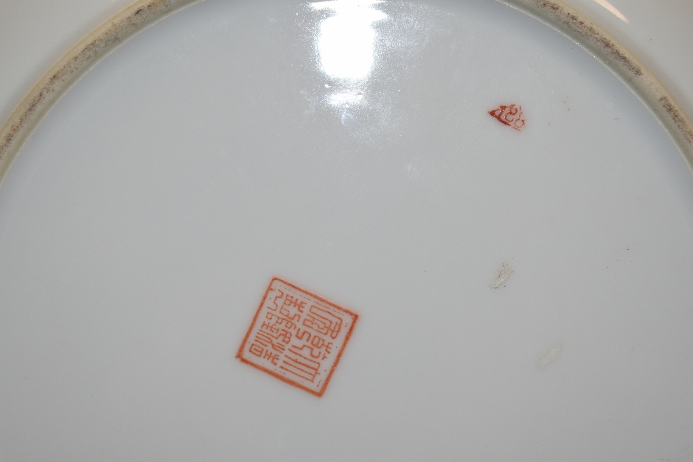 A 20th century Chinese republic plate, having vases of flowers to centre in the Imari palette, - Image 2 of 2