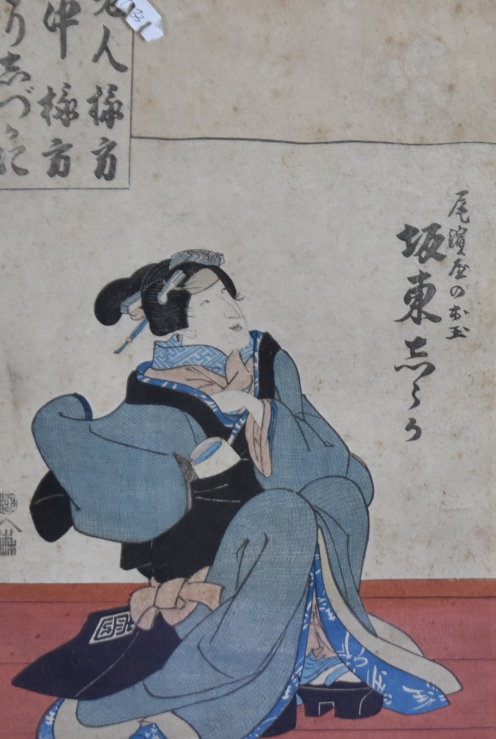 Two Japanese woodblock prints, both depicting Geisha women wearing blue kimonos, hand coloured, - Image 2 of 4