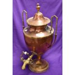 An antique copper and brass samovar, the body of classical vase form, and raised on a stepped