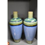 A pair of modern floor vases, in the Ocean Breeze design, height approx. 47cm