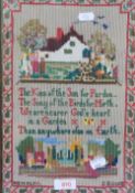 A 20th Century needlework sampler, 1944 (MCMXLIV), the stitched text from the poem 'God's Garden' by