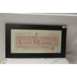 A 50cm by 27cm John Winston Lennon facsimile framed birth certificate