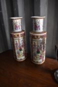 A pair of modern reproduction Oriental style cylindrical vases