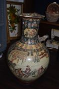 An impressively large Chinese reproduction floor vase.