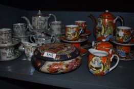 A Japanese lustre glazed coffee set, to comprise a coffee pot, lidded sugar bowl, milk jug, and