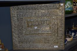 An embossed Srilankan brass pannel, 'Temple of the tooth'.