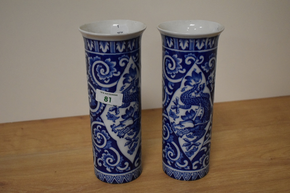 A pair of Wood & Sons transfer printed cylindrical vases, in the Kylin dragon pattern, measuring