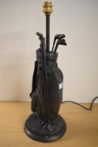 A novelty bronze effect table lamp base, of golfing interest, measuring 53cm tall