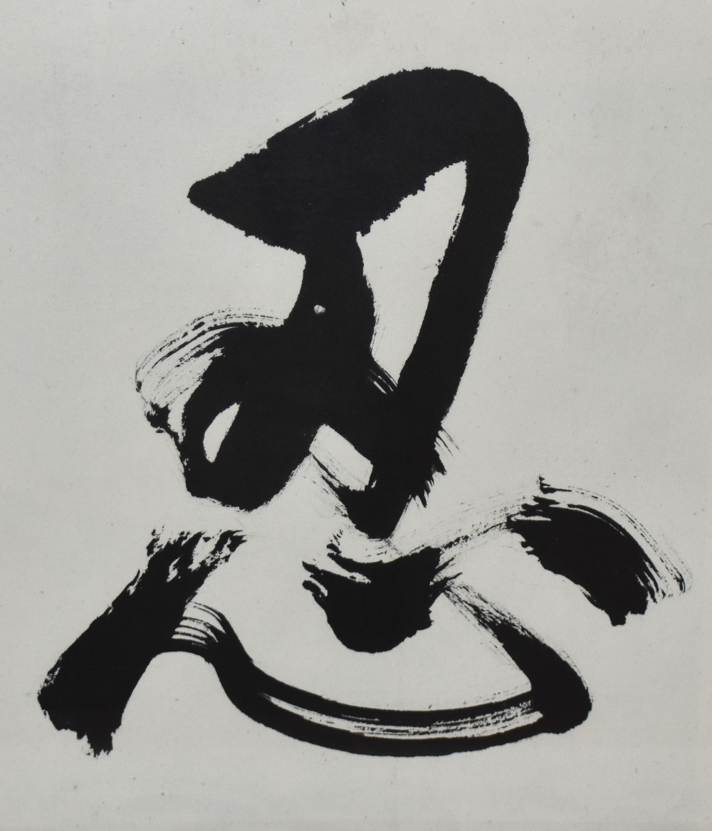 20th Century Chinese School, in the style of Shoko Kanazawa (b.1985), Three calligraphy