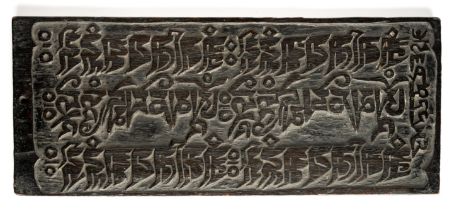 A CARVED WOOD BUDDHIST PRINTING BLOCK, TIBET, CIRCA 19TH CENTURY