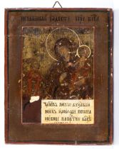 Russian icon depicting Our Lady Vladimirskaya Early 20th century
