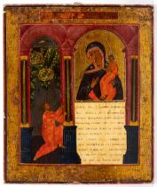 Russian icon of the Unexpected Joy 19th century