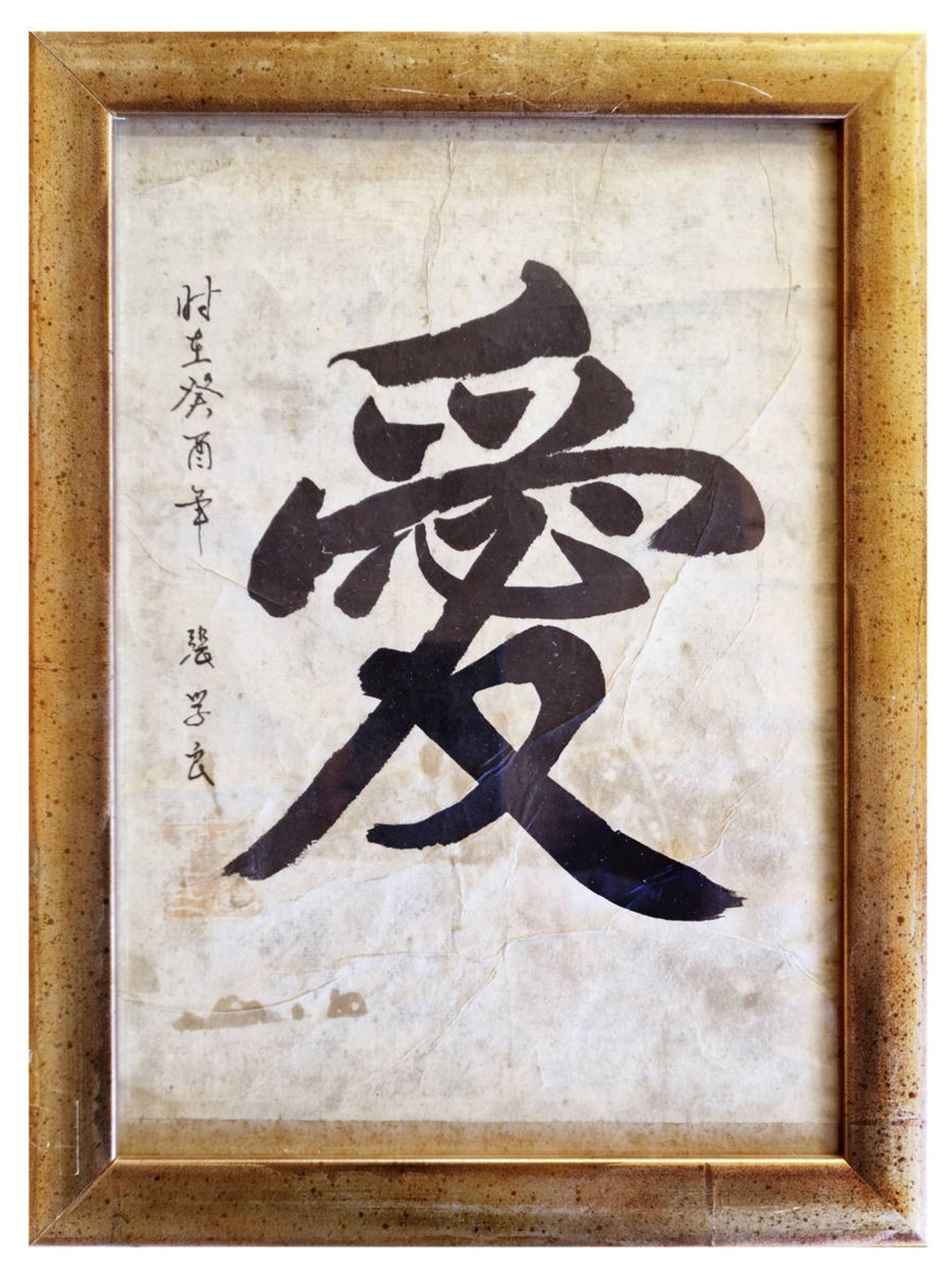 CHINE, CALLIGRAPHIE ANCIENNE