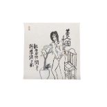 ZHU XINJIAN (China, 1953-2014) Beauty black and coloured ink on paper, with gold leaf flecks,