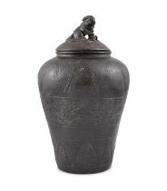 *A RARE BRONZE URN AND COVER China, Yuan-Ming dynasty. 元-明代 海馬紋銅蓋罐 Of elongated egg-shaped
