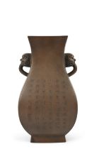 A YIXING STONEWARE FANGHU-SHAPED VASE, 清代 紫砂花鳥御題詩方壺 China, 19th century Of squared