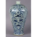 A Chinese blue & white octagonal baluster vase, decorated in the Yuan style, with short neck, 15¾”