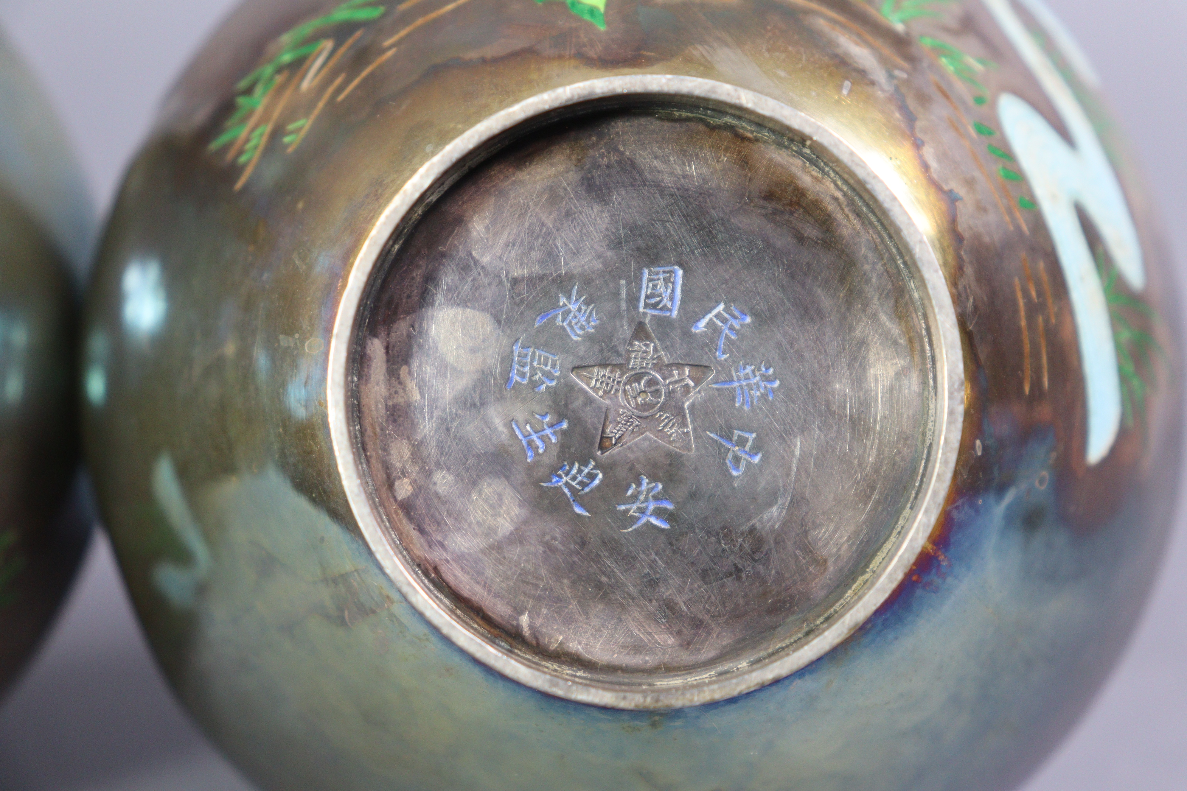 A pair of early 20th century Japanese white metal & enamelled vases, each decorated with flowers - Image 5 of 7