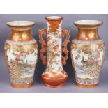 A pair of late 19th century Japanese Kutani porcelain baluster vases, decorated with peacocks &