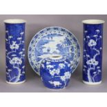 A pair of 19th century Chinese blue & white porcelain prunus pattern sleeve vases, 26cm high; a