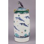 A Japanese-style studio pottery two-handled cylindrical jar & cover by Russell Coats (b.1949),