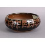 Attributed to TSURONOSUKE MATSUBAYASHI (Asahi, early 20th century) A stoneware shallow bowl with