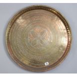 A middle eastern copper engraved circular tray, 22¾” diameter.