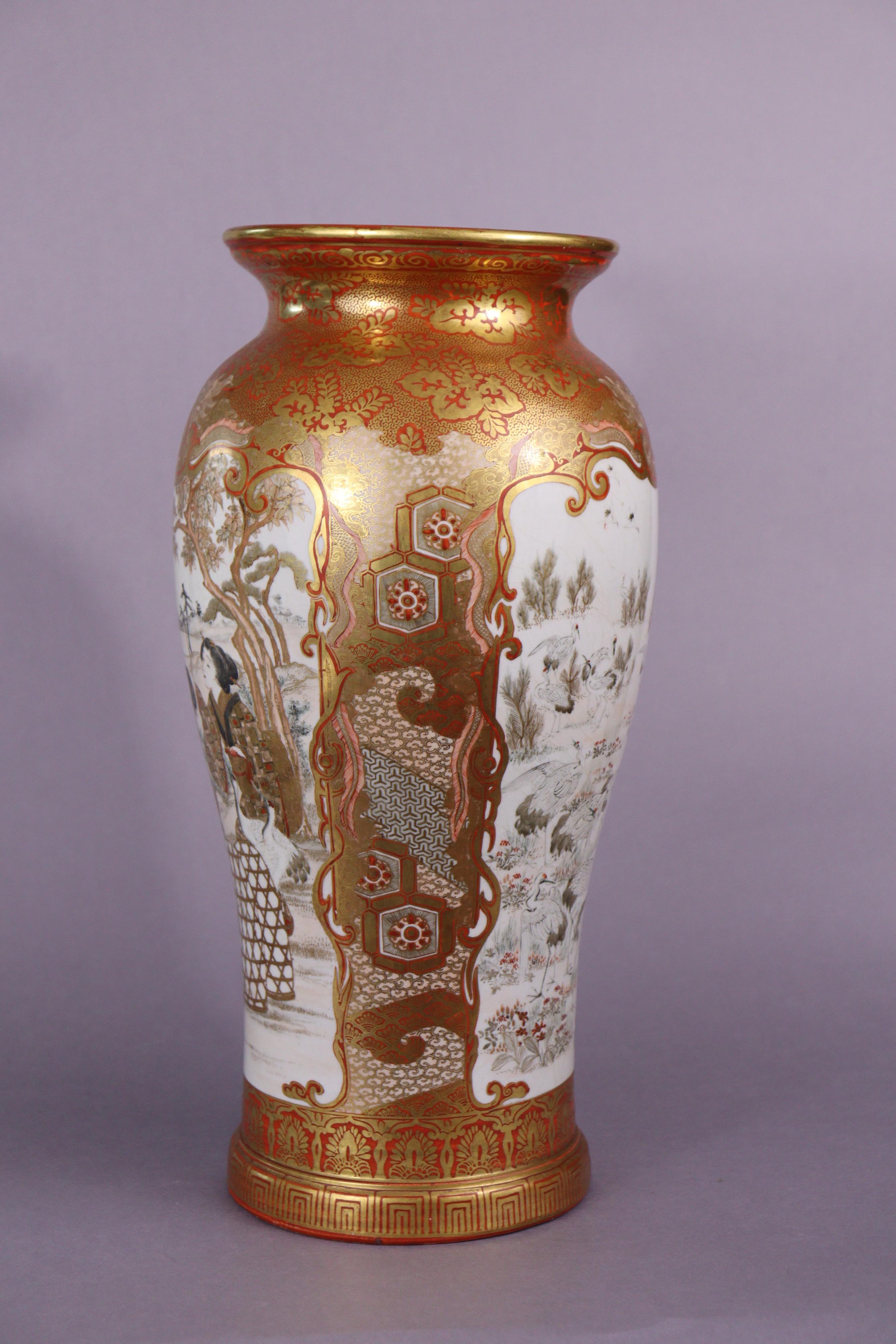 A late 19th century Japanese Kutani porcelain baluster vase with finely painted scenes of ladies & - Image 3 of 5