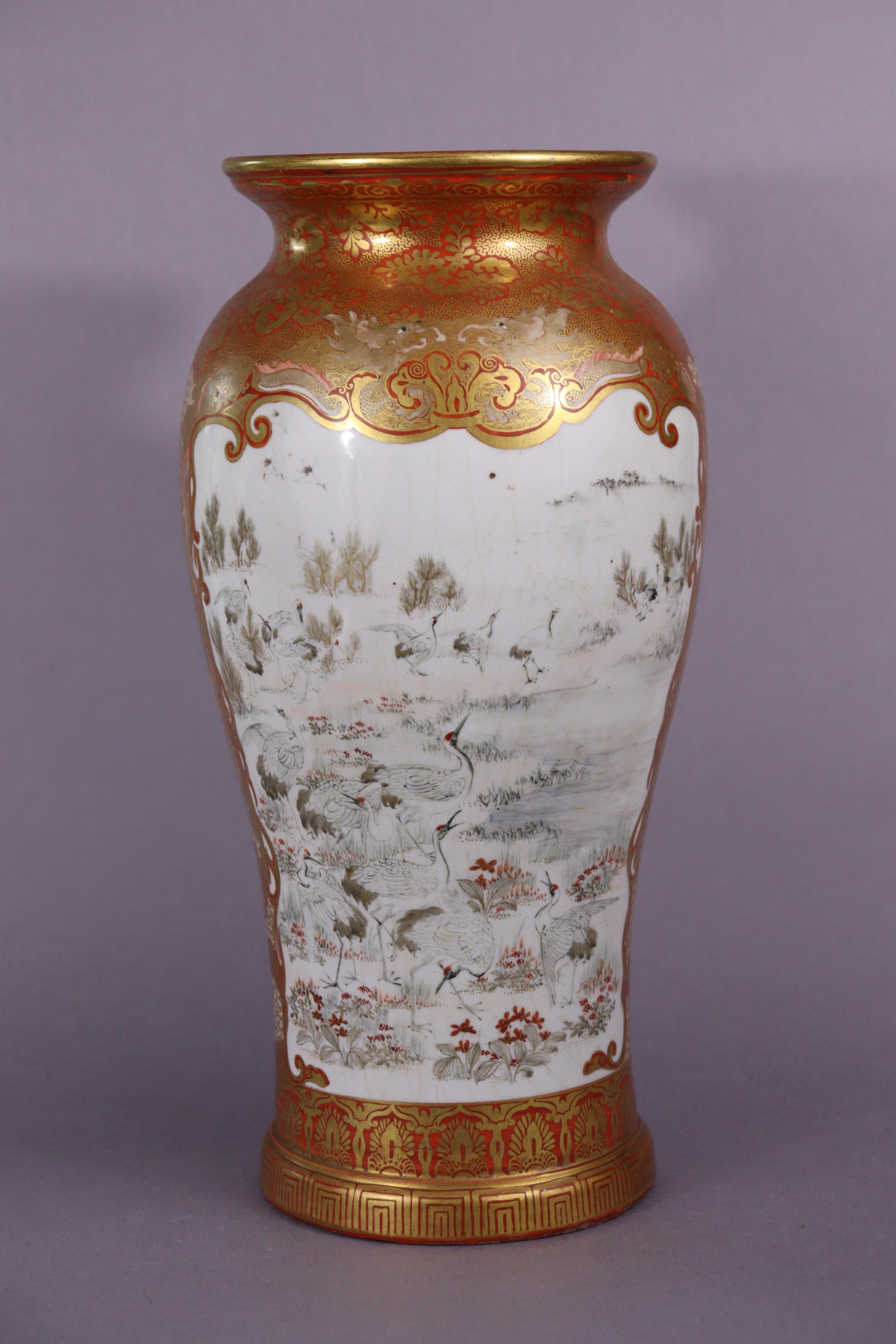 A late 19th century Japanese Kutani porcelain baluster vase with finely painted scenes of ladies & - Image 2 of 5