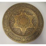 A late 19thC Islamic gilded iron dish, finely decorated with the Star of David, calligraphy and