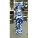 A modern Chinese porcelain vase with opposing elephant mask handles, decorated with dragons  26"h