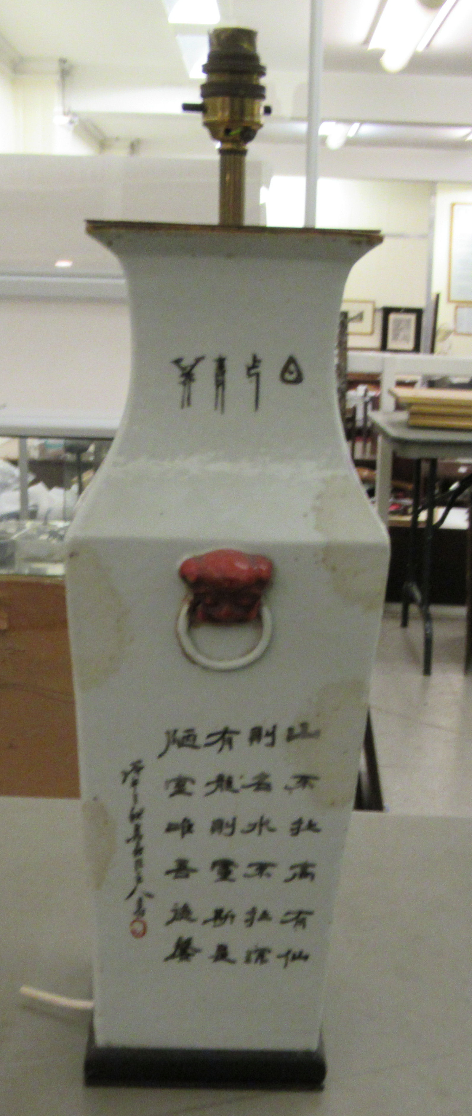 A 20thC Chinese porcelain vase lamp, decorated with figures and characters  17"h - Image 4 of 6