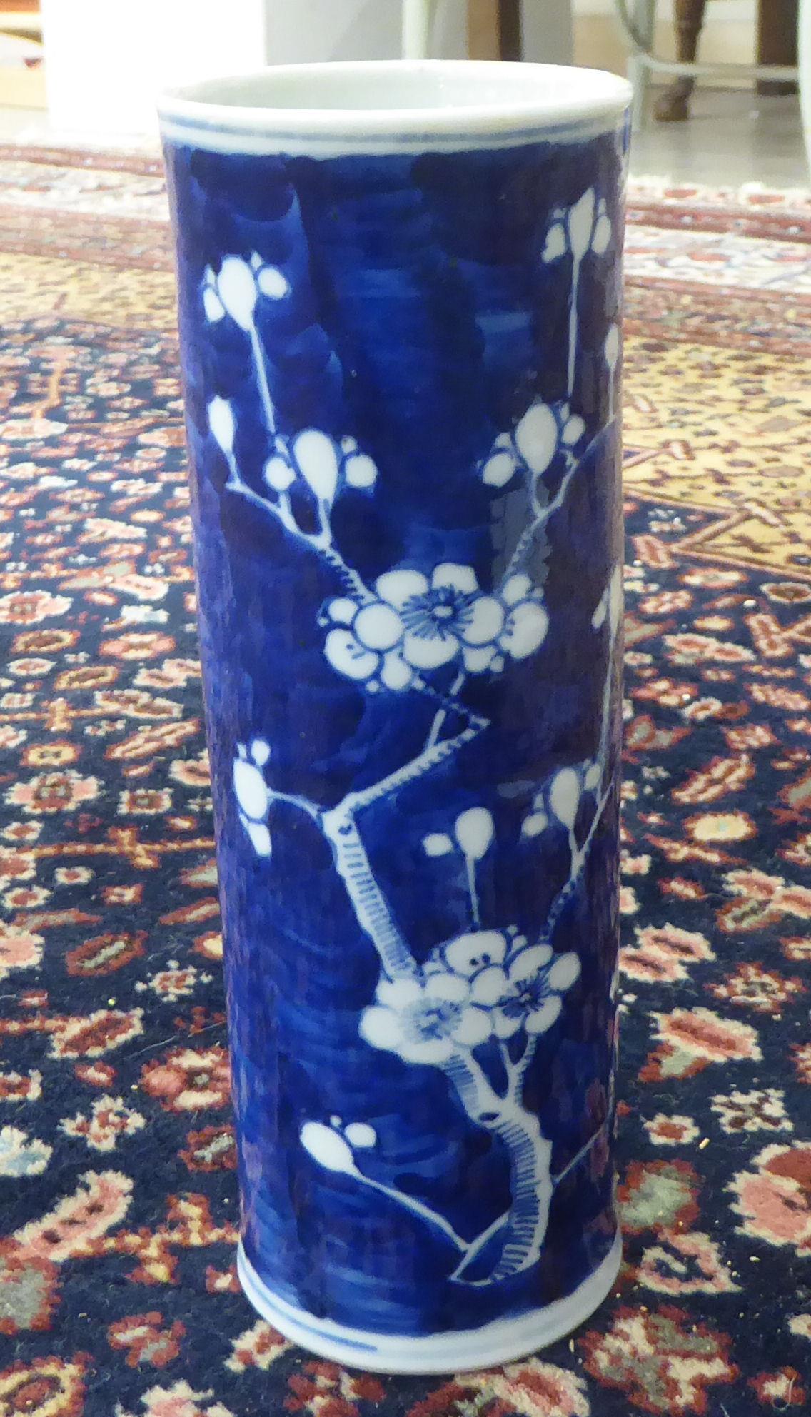 A mixed lot: to include a late 19thC Chinese porcelain Prunus pattern vase of cylindrical form  9"h - Image 5 of 9