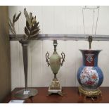 Three modern table lamps, viz. one onyx and gilt metal pedestal vase design  16.5"h; another, in