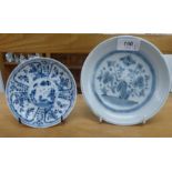 A Ca Mau-Binh Thuam porcelain dish, bears a Sotherby's Lot No  5"dia; and a Tek Sing treasures