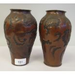 A pair of Asian lacquered copper baluster shape vases, decorated with dragons  7.5"h
