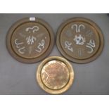 Three pieces of 20thC Middle Eastern metalware, viz. two plates  13"dia; and another 10"dia