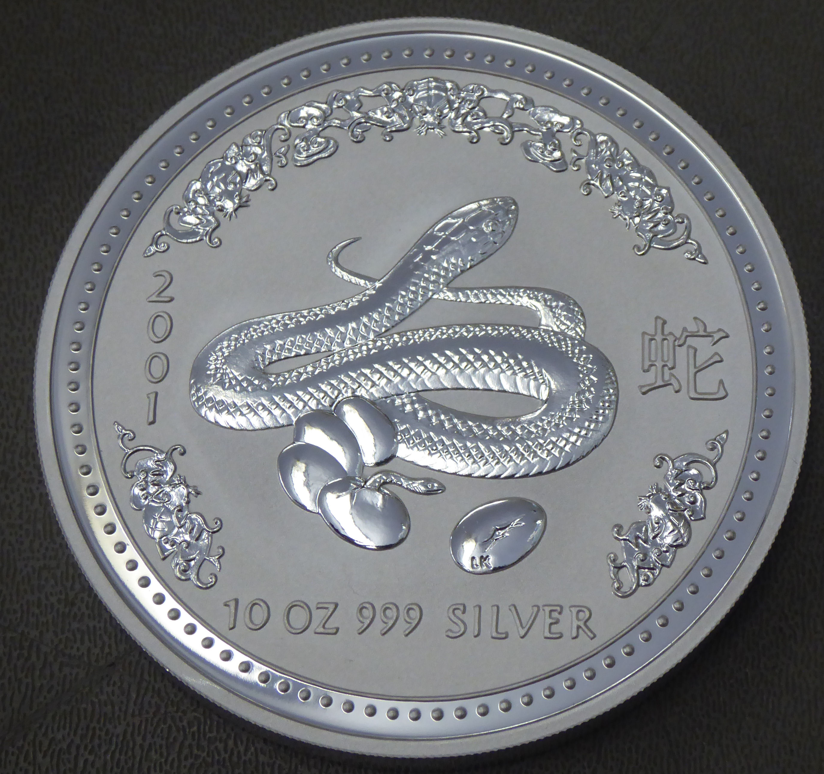 An Elizabeth II Australia 10 dollars, 999 10oz silver coin - Image 2 of 2