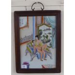 A 20thC Chinese porcelain plaque, painted with an erotic interior scene  10" x 14"  framed