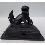 A Chinese cast and patinated bronze censer cover, surmounted by a Dog of Fo  5.5"h