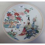 A Chinese porcelain plate, decorated in famille rose with a woman and a child in a garden  10"dia