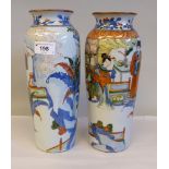 A pair of late 19thC Chinese porcelain vases of slender, baluster form, decorated in colours with