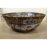 A 20thC Chinese porcelain bowl, decorated with birds and poultry, amongst flora in a garden  11"dia