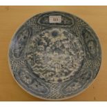 A Binh Thuan shipwreck porcelain plate, stock no.07895  10"dia