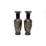 A pair of Chinese bronze vases.