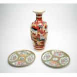 A pair of Chinese Famille Rose circular plates and a Kutani vase