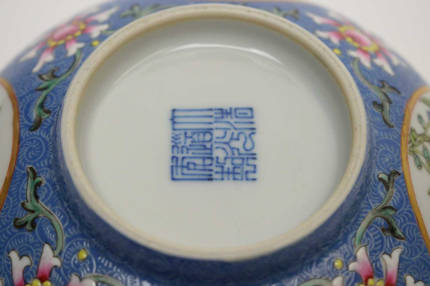 Chinese Famille Rose medallion bowl - Image 4 of 14